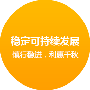 广州网站建设企业文化