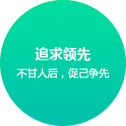广州网站建设企业文化