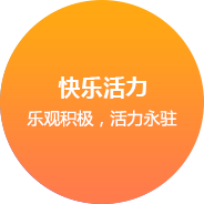 广州网站建设企业文化