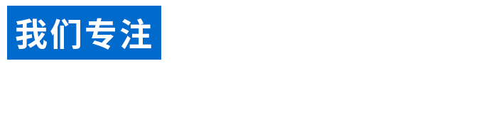 营销型网站建设